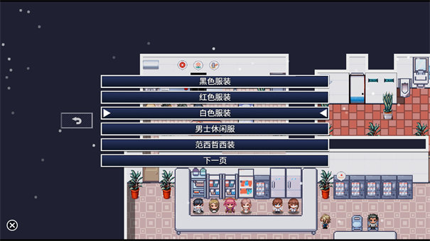 命运轮回2手游版截图1