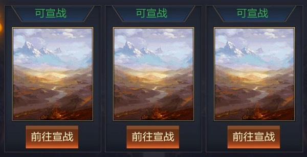攻城天下