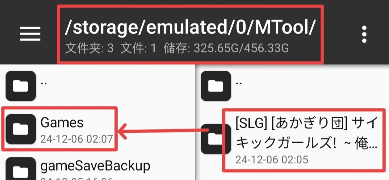 mtool安卓版