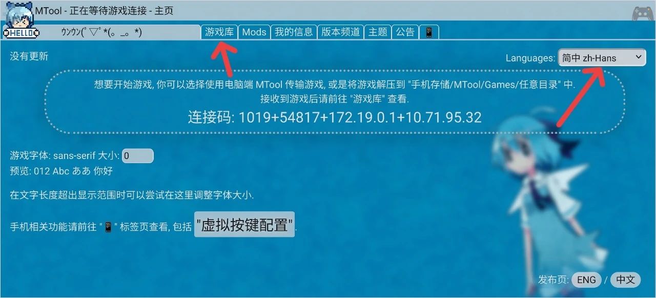 mtool安卓版
