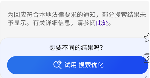 小蛇浏览器