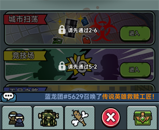 灾厄前线