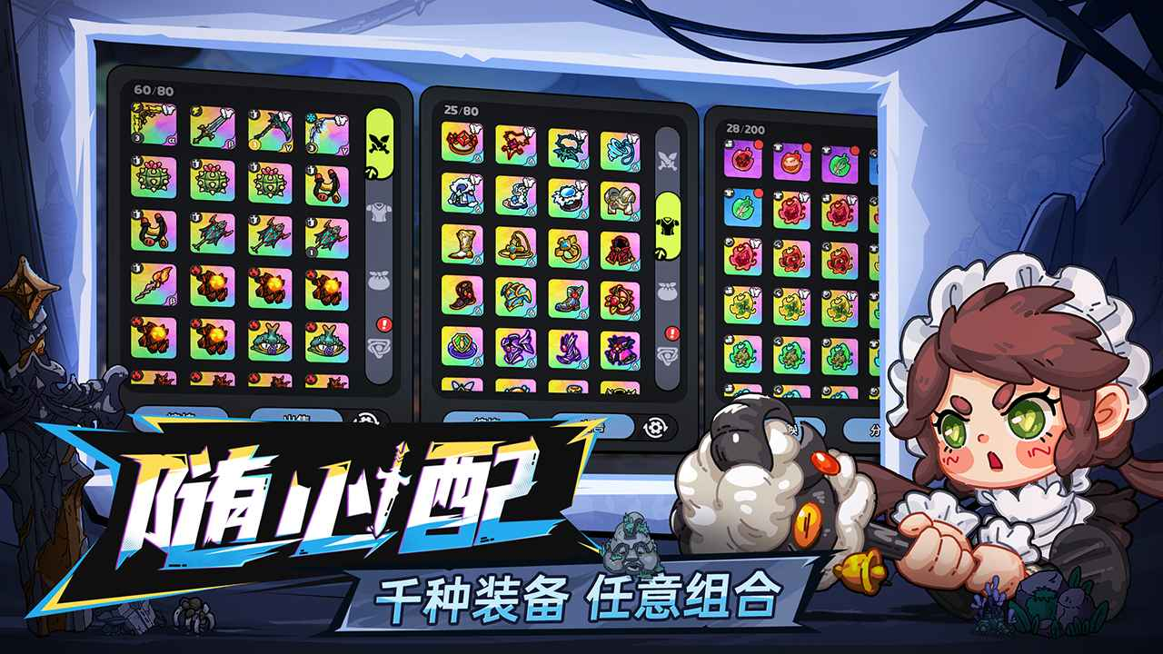 英勇之地手游版