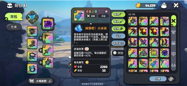 英勇之地手游版