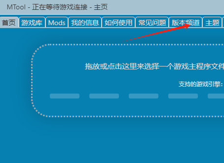 mtool修改器