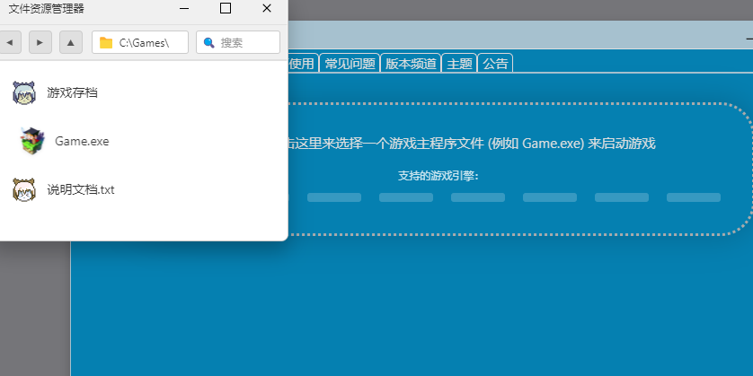 mtool修改器