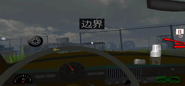 边境检察官模拟器