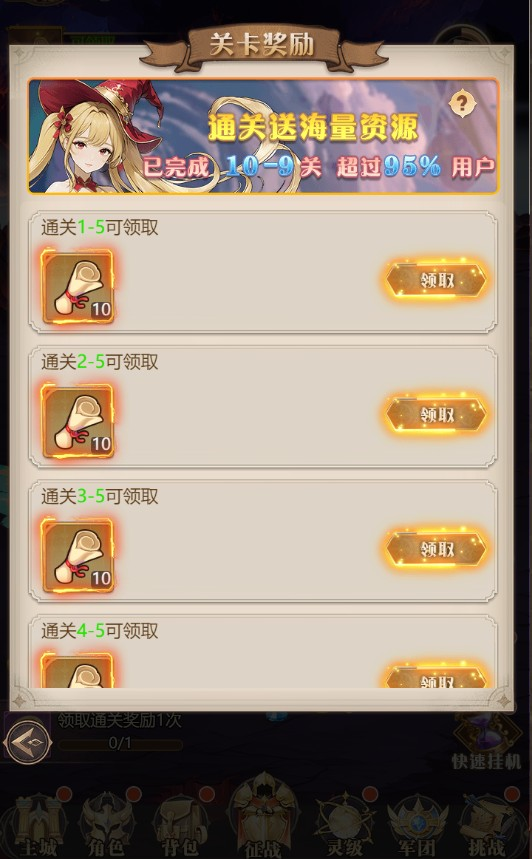 指尖决斗家