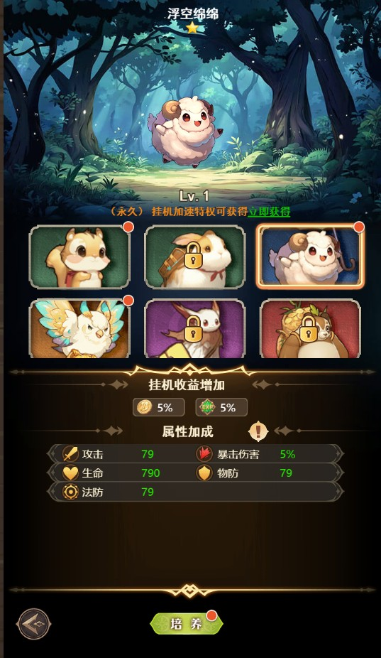 指尖决斗家