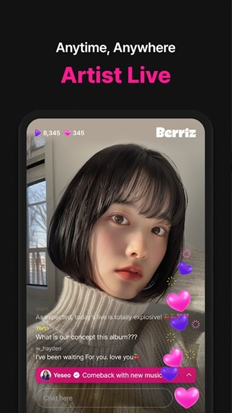 Berriz截图1