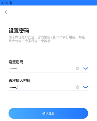 千鸟物联监控摄像头