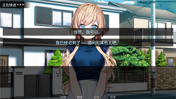 泛滥死者布道游戏中文版截图3