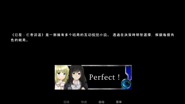 泛滥死者布道游戏中文版