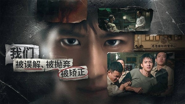 飞越13号房截图1