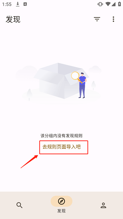 混合盘搜索
