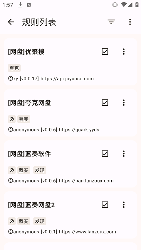 混合盘搜索