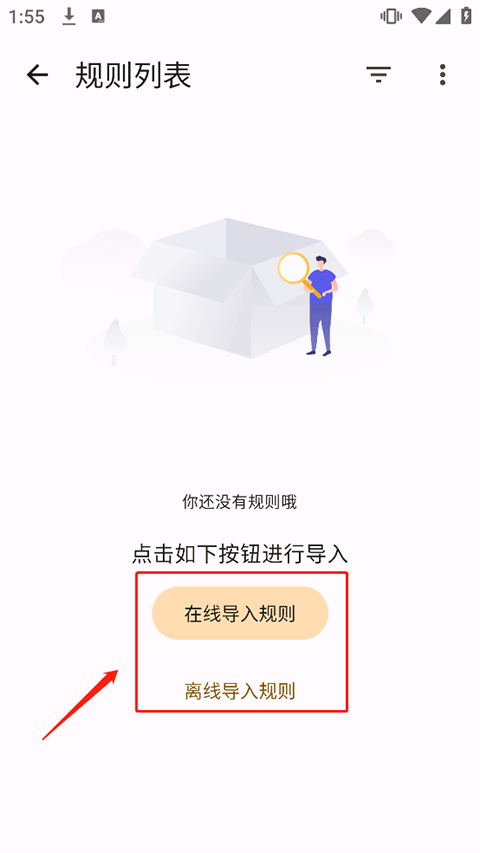 混合盘搜索