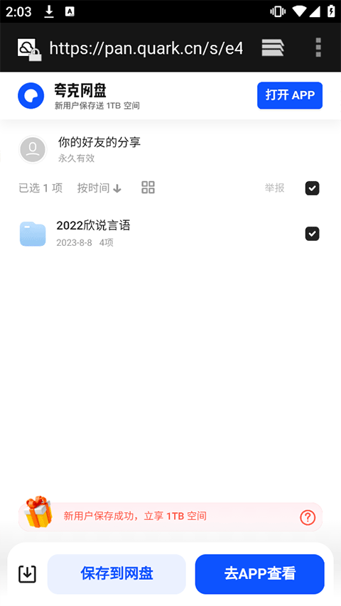 混合盘搜索