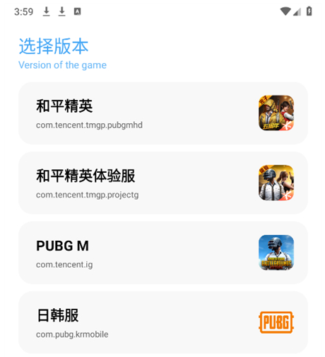 亦辰画质助手