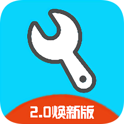 亦辰画质助手2025