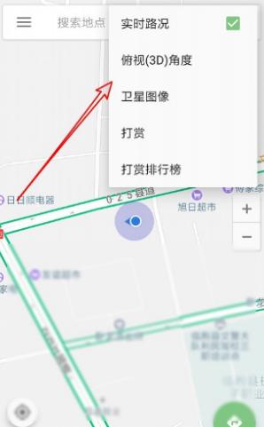 北斗导航官方正版app