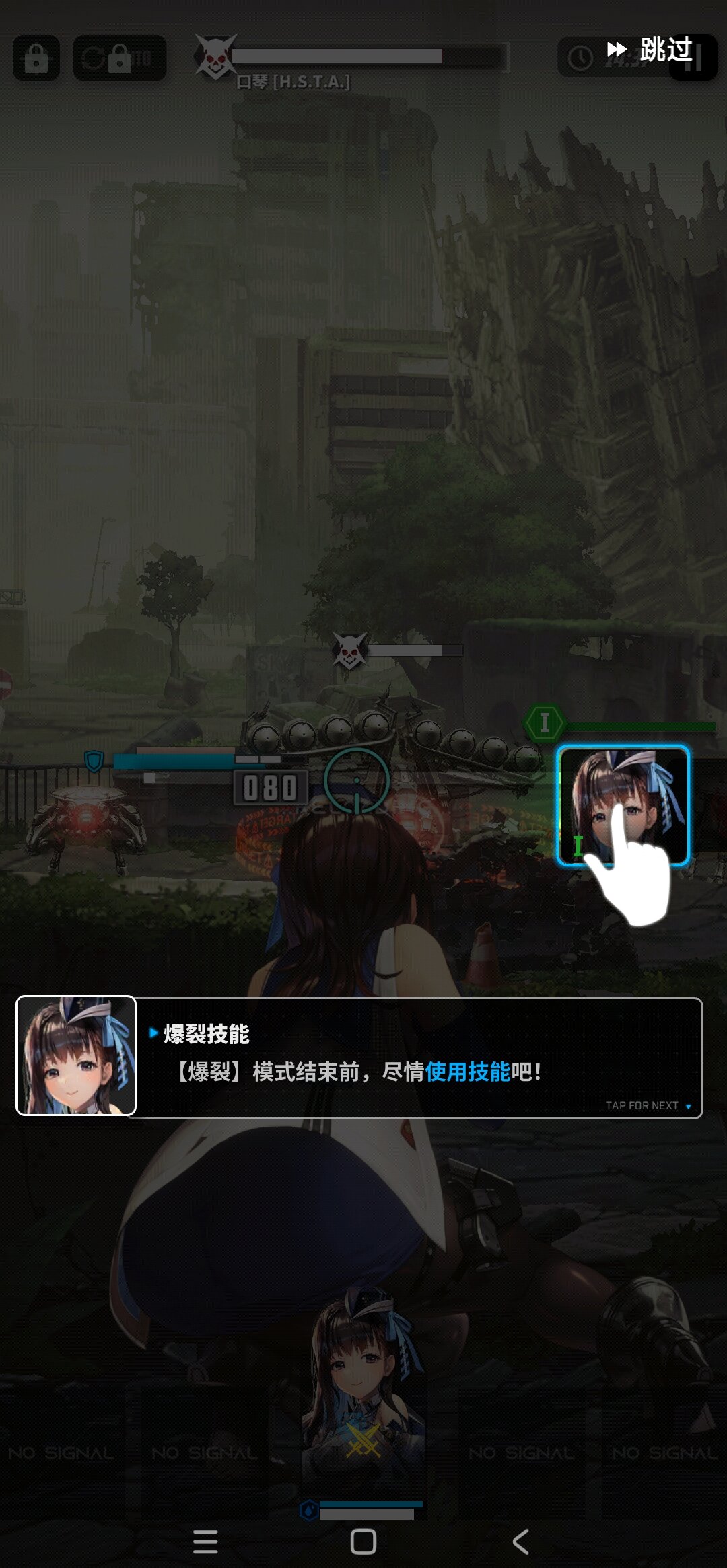 胜利女神：新的希望