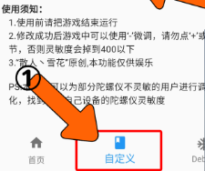 画质魔盒和平精英120帧
