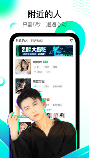 酷秀短视频截图1