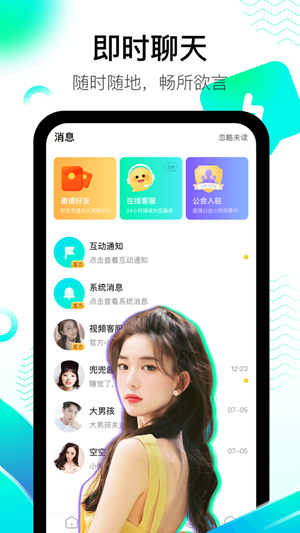 酷秀短视频截图3