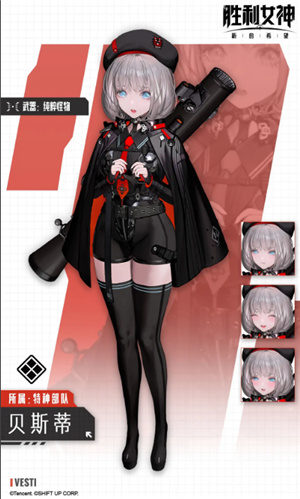 胜利女神新的希望国服