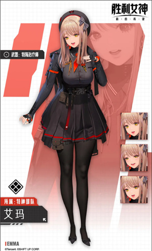 胜利女神新的希望国服