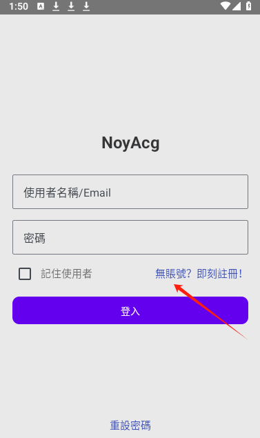 noyacg