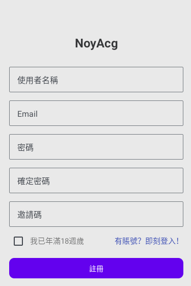 noyacg