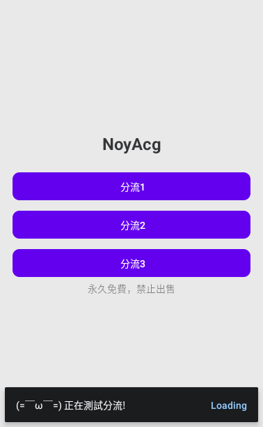 noyacg