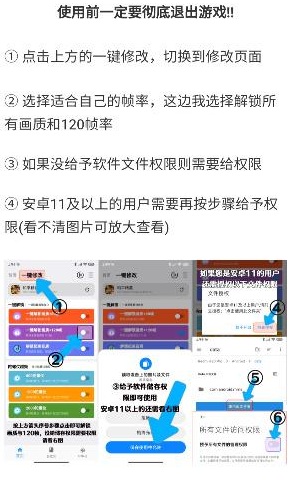 画质超人