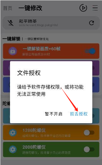 画质超人