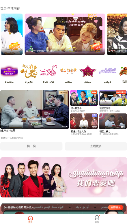 kixmix维语版截图2