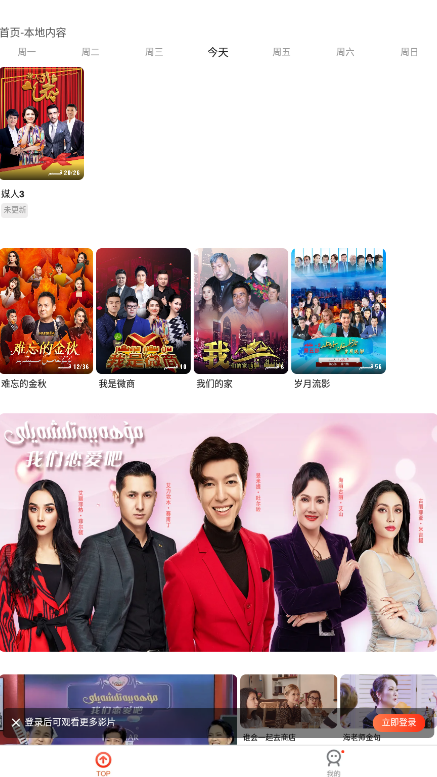 kixmix维语版截图3