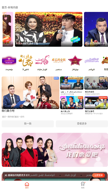 kixmix维语版截图4