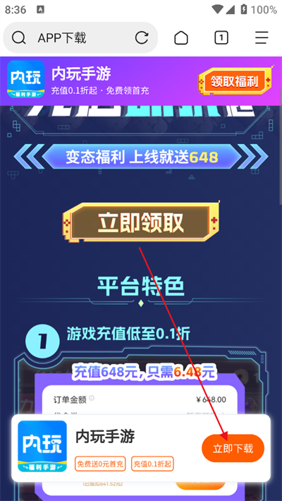 黑侠
