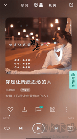 音久音乐