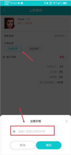 聚宝斋