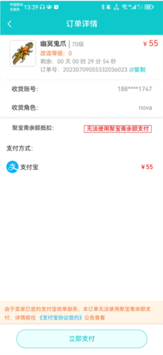 聚宝斋