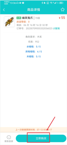 聚宝斋
