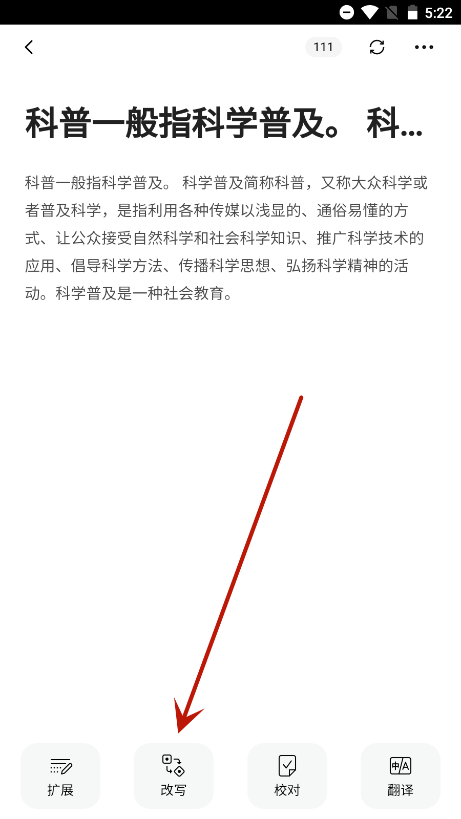 火龙果写作