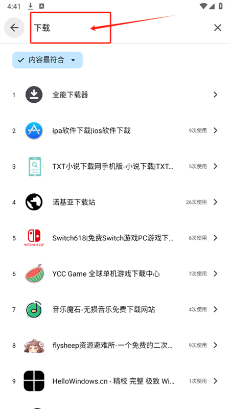 奇妙工具箱