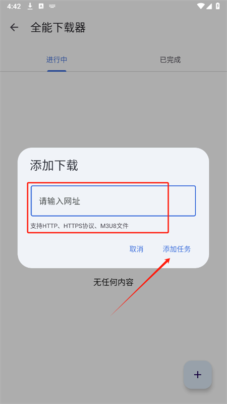 奇妙工具箱