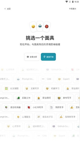 纯依文案写作助手