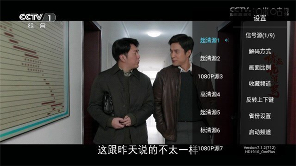 秒看电视tv
