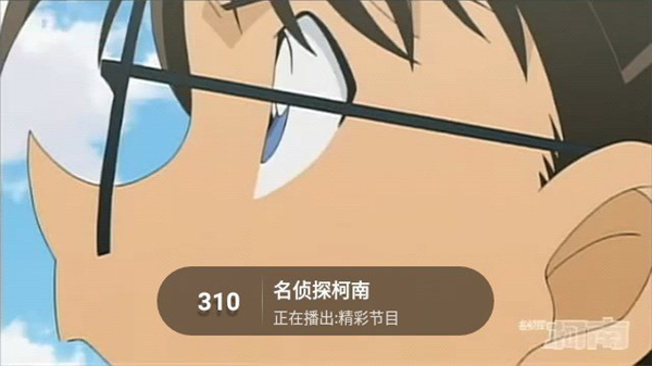 秒看电视tv